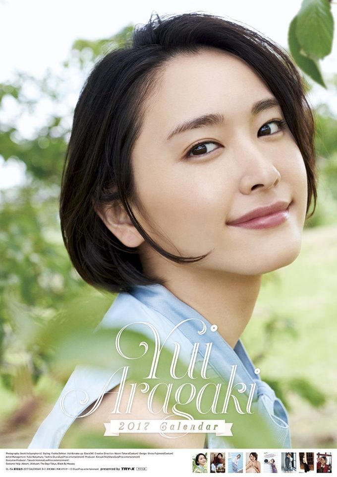 ヘアヌードを披露して話題の渡辺万美。グラビア・デビュー10年目、10年ぶりの写真集でヘアヌード決断に至った背景と、写真集の中身を検証する ...